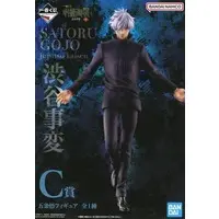 Ichiban Kuji - Jujutsu Kaisen / Gojou Satoru