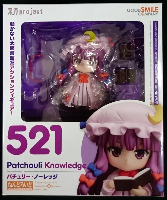 Nendoroid - Touhou Project / Patchouli Knowledge