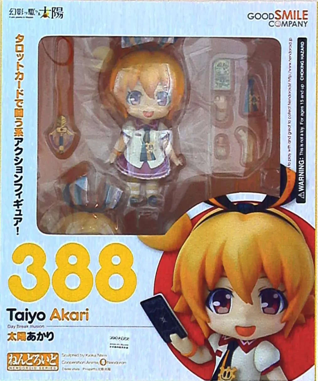 Nendoroid - Genei wo Kakeru Taiyou (Day Break Illusion)