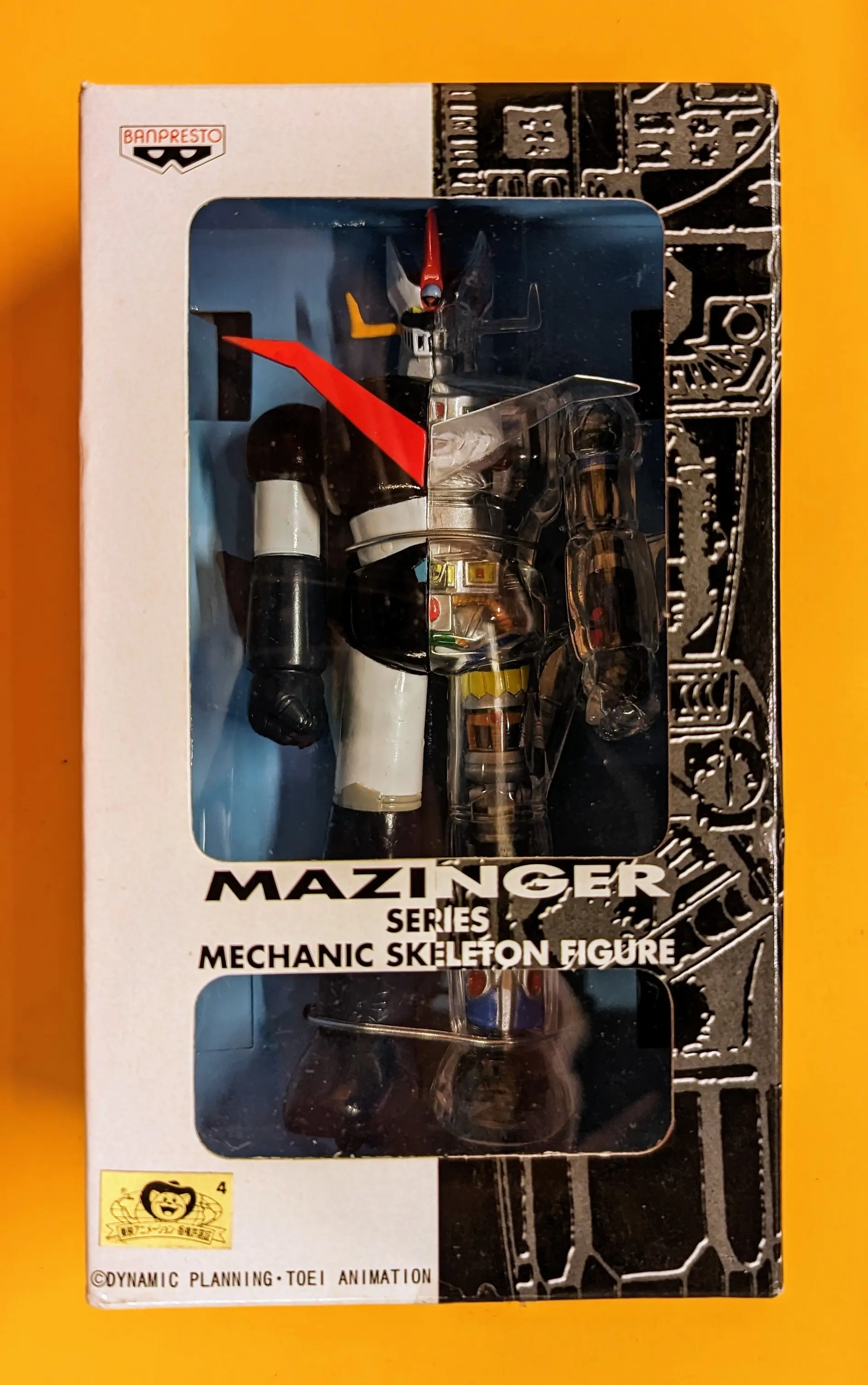 Figure - Prize Figure - Mazinger Z