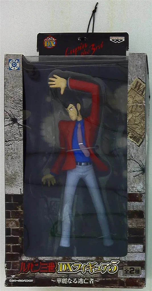 Figure - Prize Figure - Lupin III