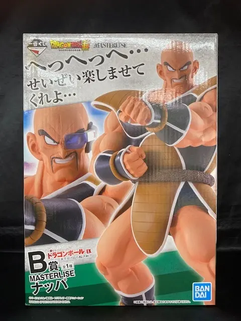 Ichiban Kuji - Dragon Ball / Nappa