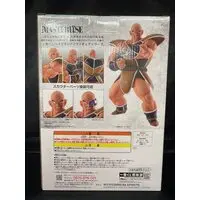 Ichiban Kuji - Dragon Ball / Nappa