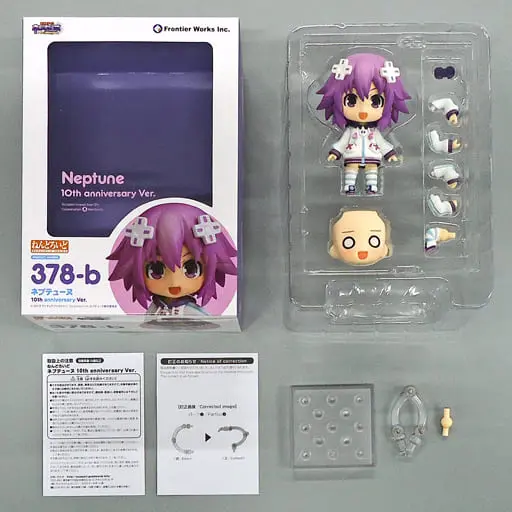 Nendoroid - Choujigen Game Neptune (Hyperdimension Neptunia)