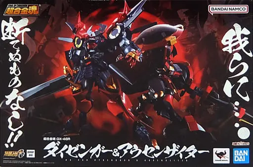 Figure - Super Robot Wars