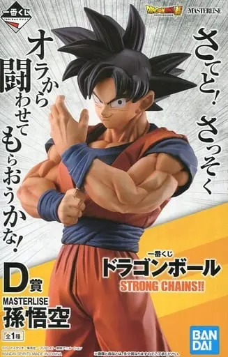 Ichiban Kuji - Dragon Ball / Son Gokuu