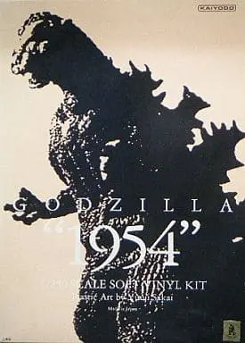 Sofubi Figure - Godzilla series