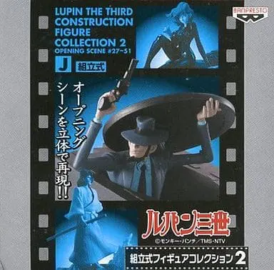 Prize Figure - Figure - Lupin III / Mine Fujiko