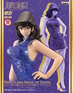 Figure - Prize Figure - Lupin III / Mine Fujiko