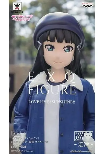 Figure - Prize Figure - Love Live! Sunshine!! / Kurosawa Dia