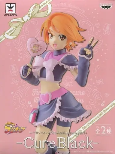 Figure - Prize Figure - Pretty Cure series