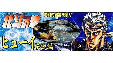 Figure - Fist of the North Star / Huey (Hokuto no Ken)