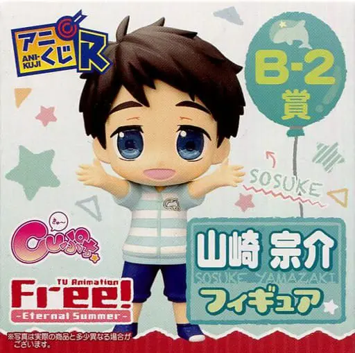 Ani Kuji - Free! - Iwatobi Swim Club / Yamazaki Sosuke