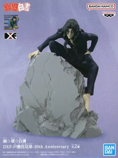 Prize Figure - Figure - Yu Yu Hakusho