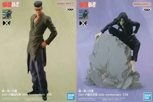 Prize Figure - Figure - Yu Yu Hakusho