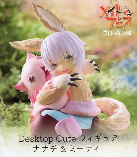 Desktop Cute - Made in Abyss / Nanachi