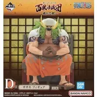 Ichiban Kuji - One Piece / Sasaki & Kaidou