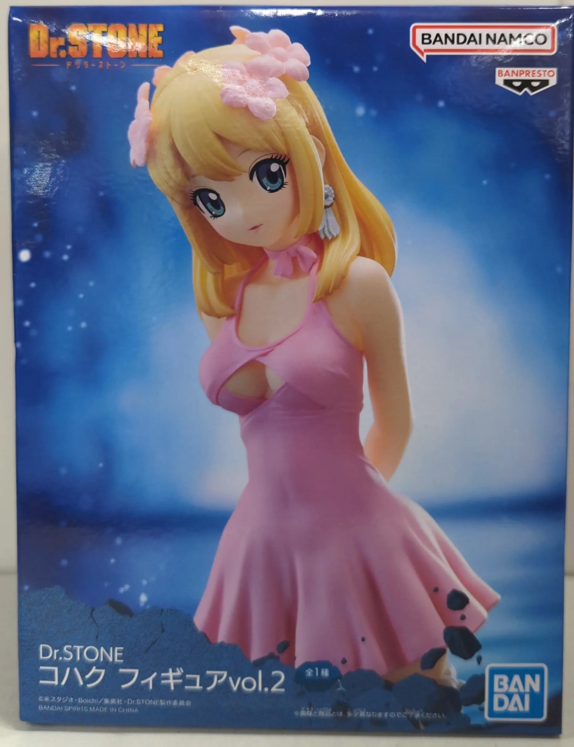 Figure - Prize Figure - Dr. Stone