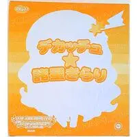 Figure - The iDOLM@STER Cinderella Girls / Moroboshi Kirari