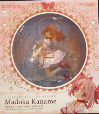 Figure - Puella Magi Madoka Magica / Kaname Madoka