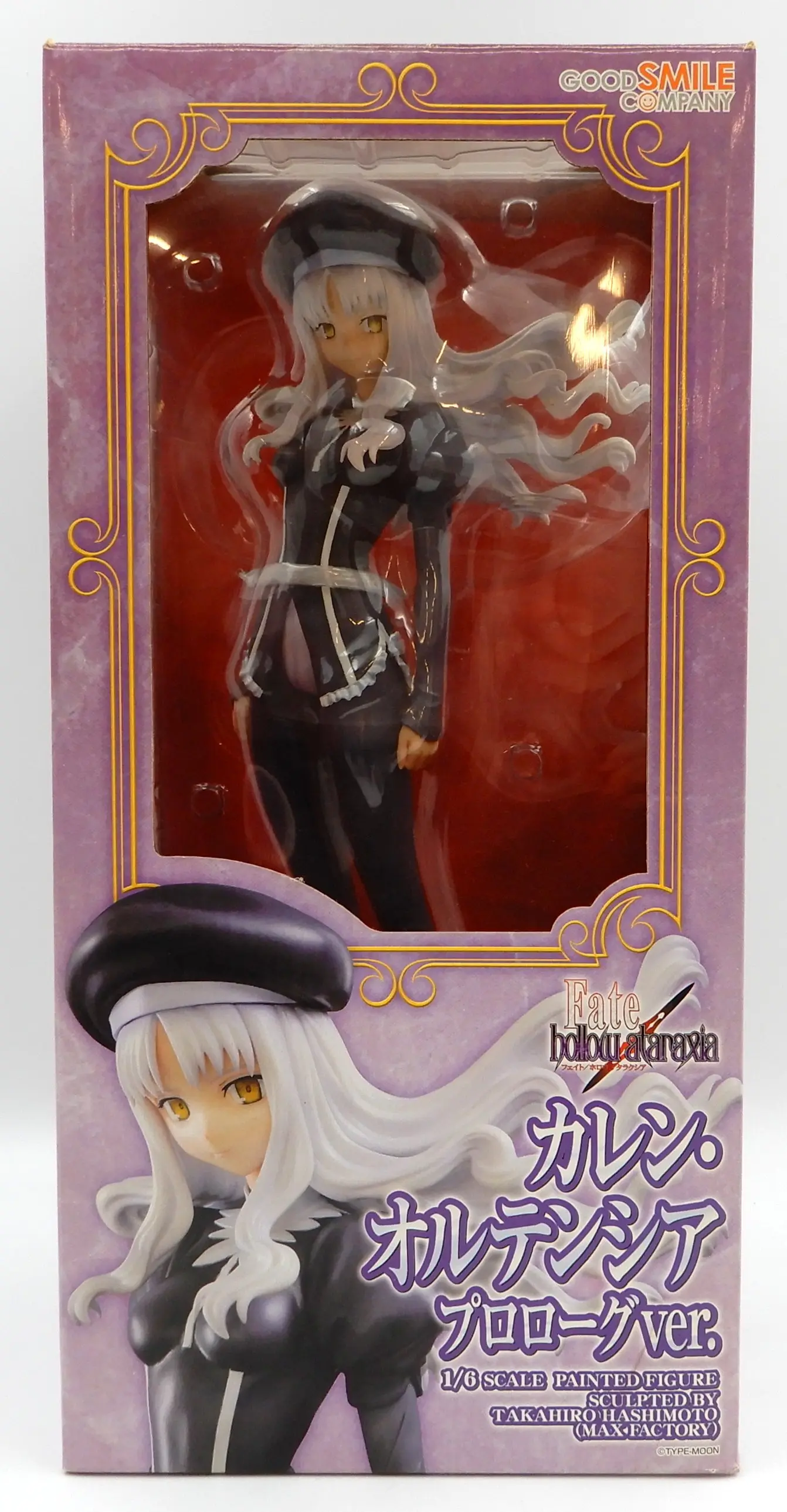 Figure - Fate/hollow ataraxia / Caren Hortensia