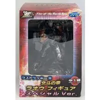 Figure - Prize Figure - Fist of the North Star / Raou