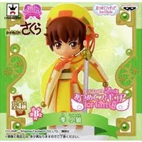 Prize Figure - Figure - Cardcaptor Sakura / Shaoran Li