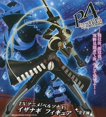 Prize Figure - Figure - Persona 4 / Izanagi (Persona series)