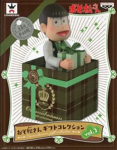 Prize Figure - Figure - Osomatsu-san / Choromatsu