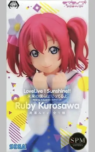 SPM Figure - Love Live! Sunshine!! / Kurosawa Ruby