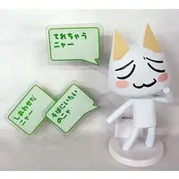 Prize Figure - Doko Demo Issyo