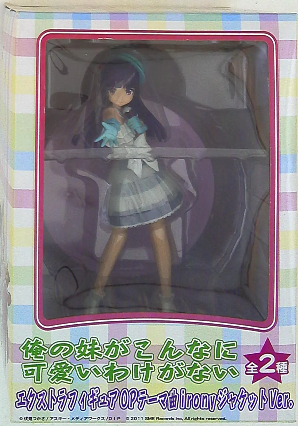 Prize Figure - Figure - OreImo / Kuroneko (Gokou Ruri)