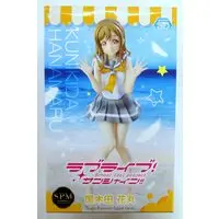 SPM Figure - Love Live! Sunshine!! / Kunikida Hanamaru