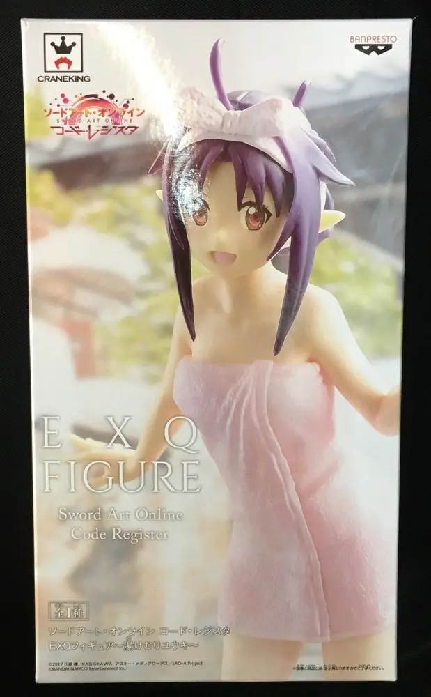 Figure - Prize Figure - Sword Art Online / Yuuki