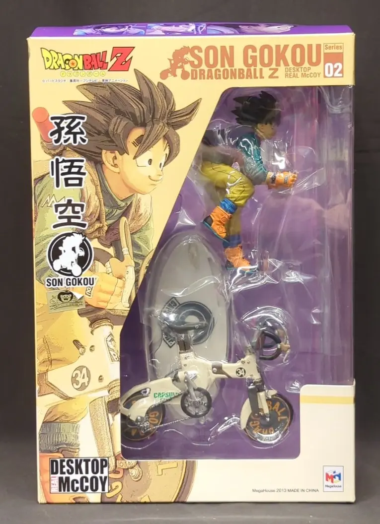 Figure - Dragon Ball / Son Gokuu