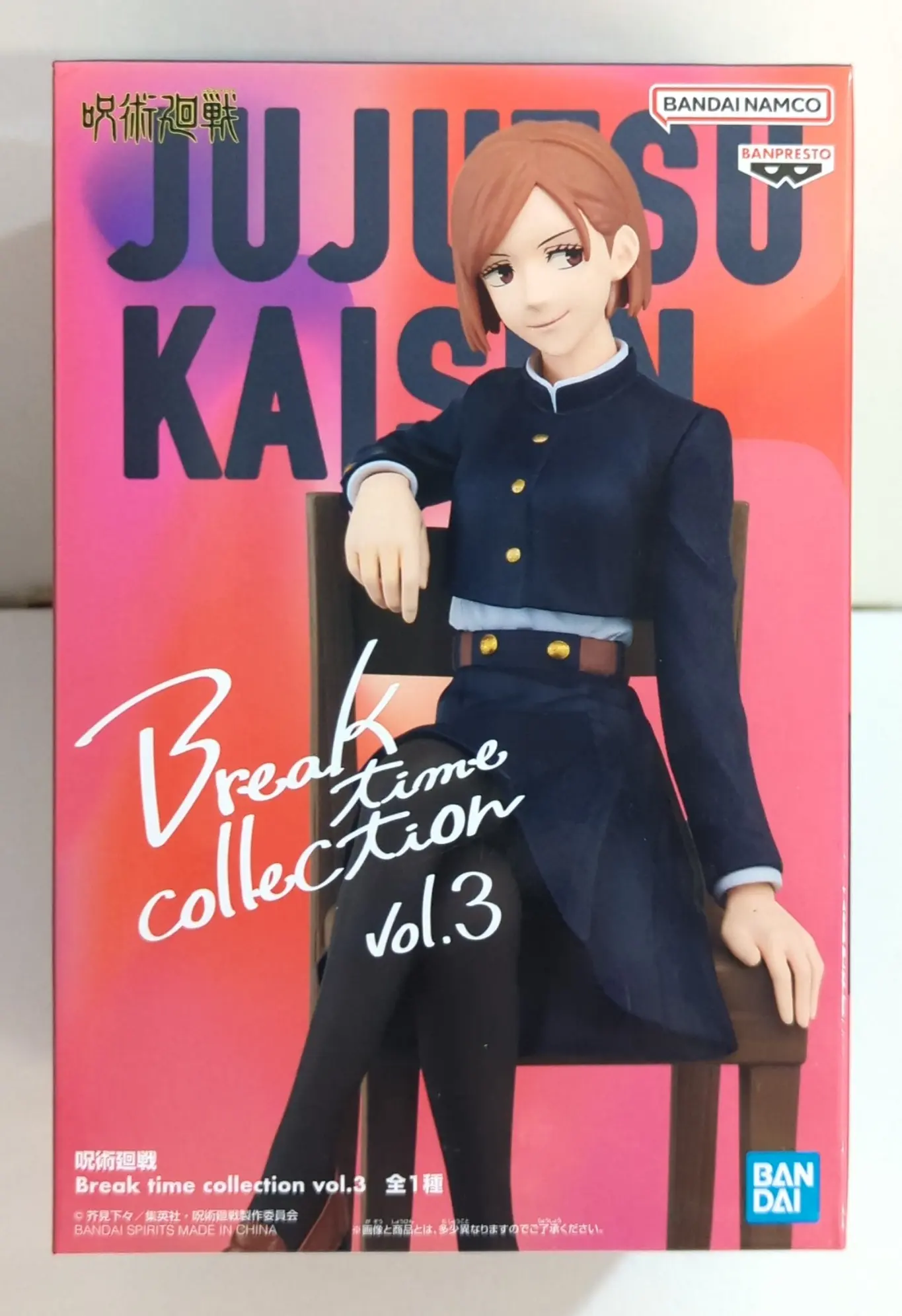 Break time collection - Jujutsu Kaisen / Kugisaki Nobara