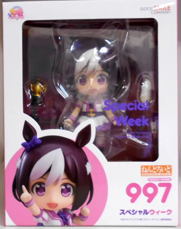 Nendoroid - Uma Musume: Pretty Derby / Special Week