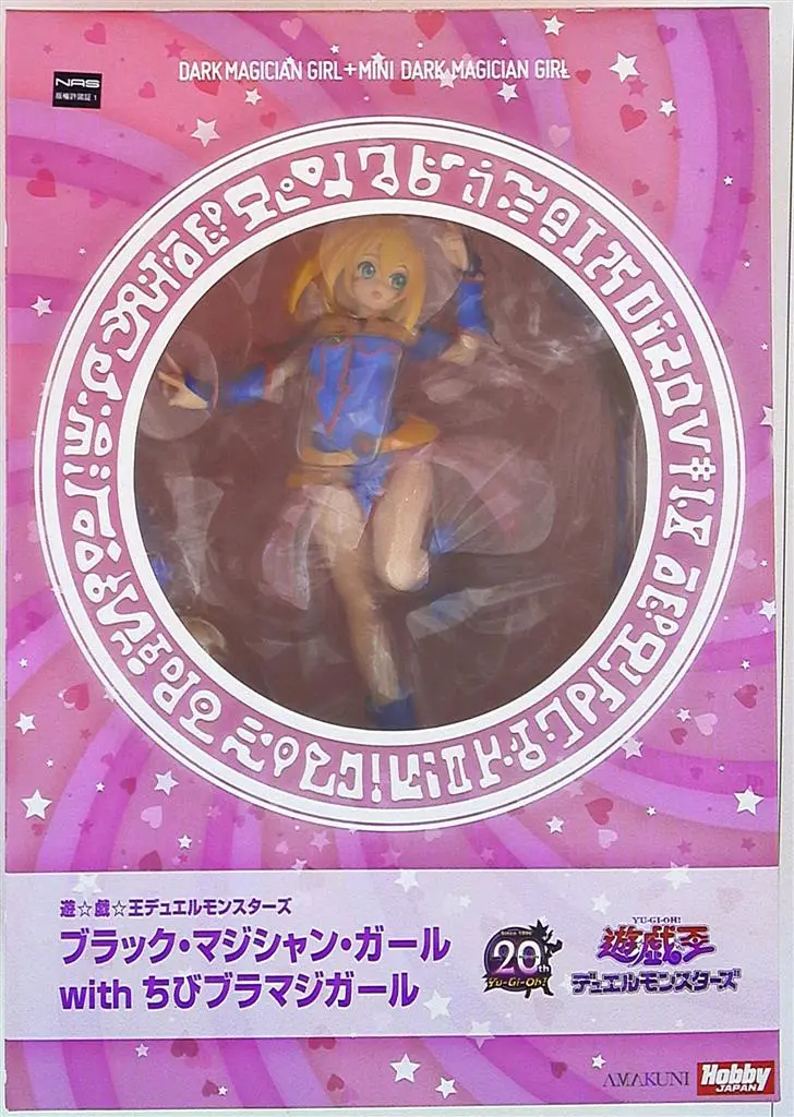 Figure - Yu-Gi-Oh! / Dark Magician Girl