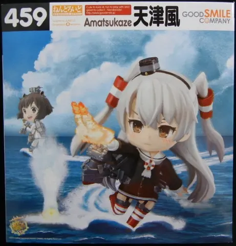 Nendoroid - KanColle / Amatsukaze