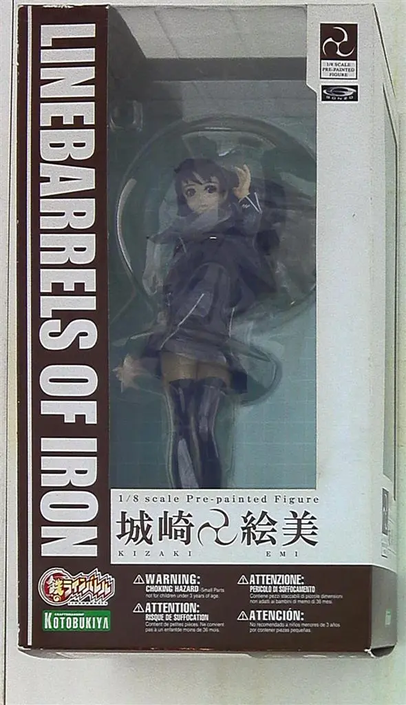 Figure - Kurogane no Linebarrels (Linebarrels of Iron)