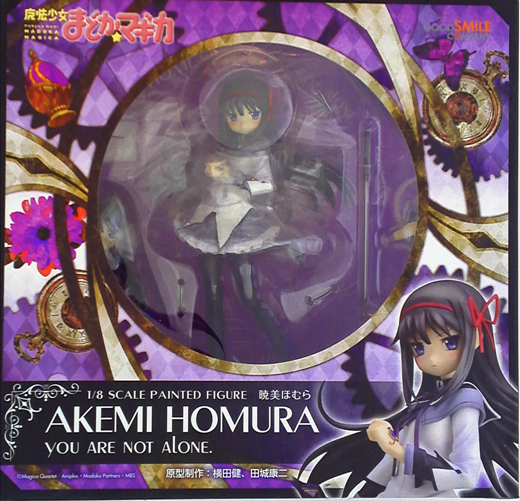 Figure - Puella Magi Madoka Magica / Akemi Homura