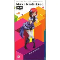 Figure - Love Live! / Nishikino Maki