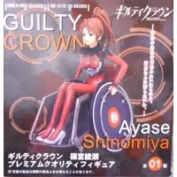 Prize Figure - Figure - Guilty Crown