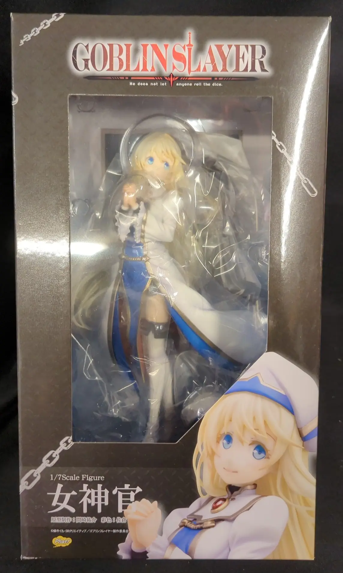 Figure - Goblin Slayer / Priestess