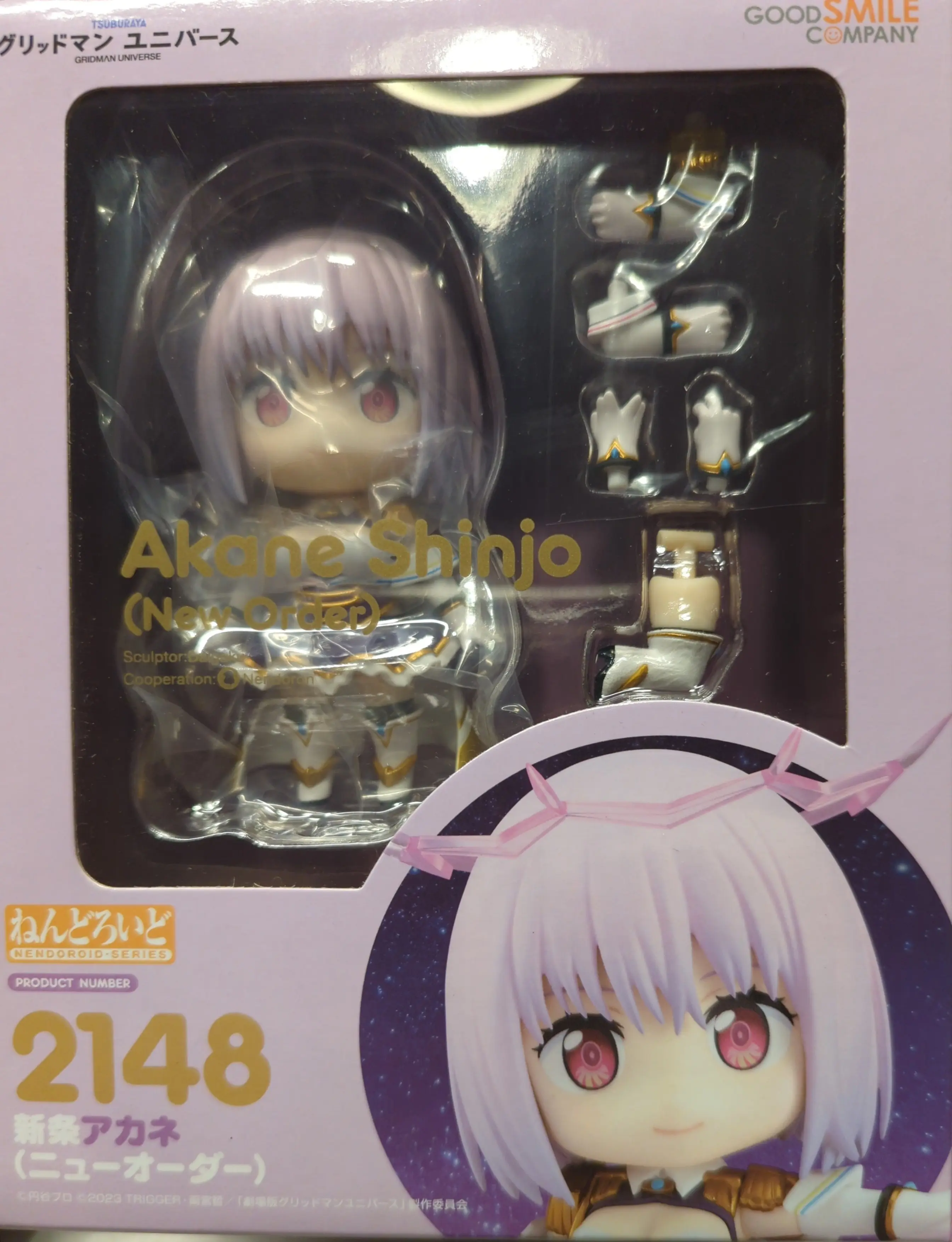 Nendoroid - Gridman Universe / Shinjou Akane