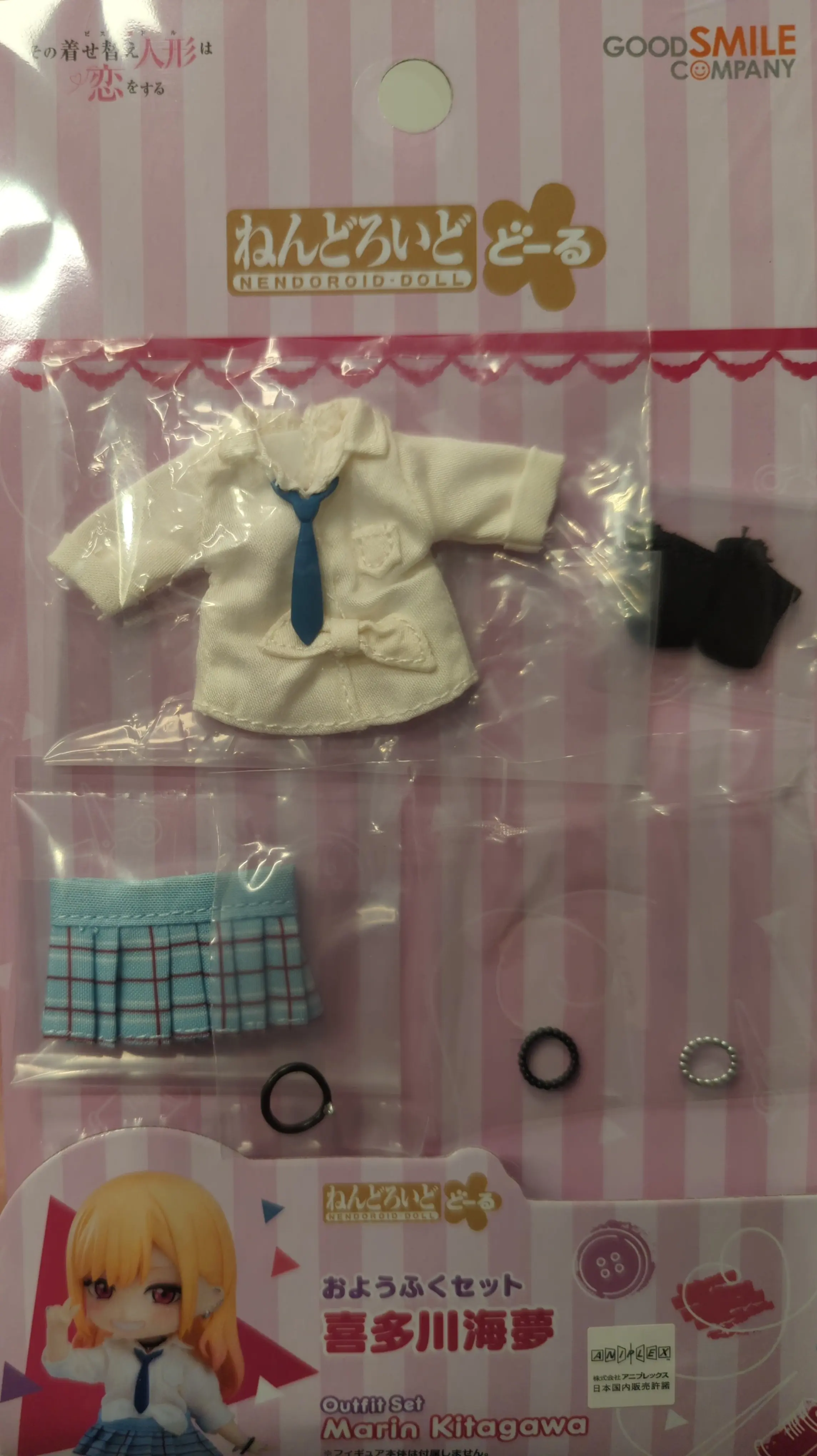 Nendoroid Doll - Nendoroid Doll Outfit Set / Kitagawa Marin
