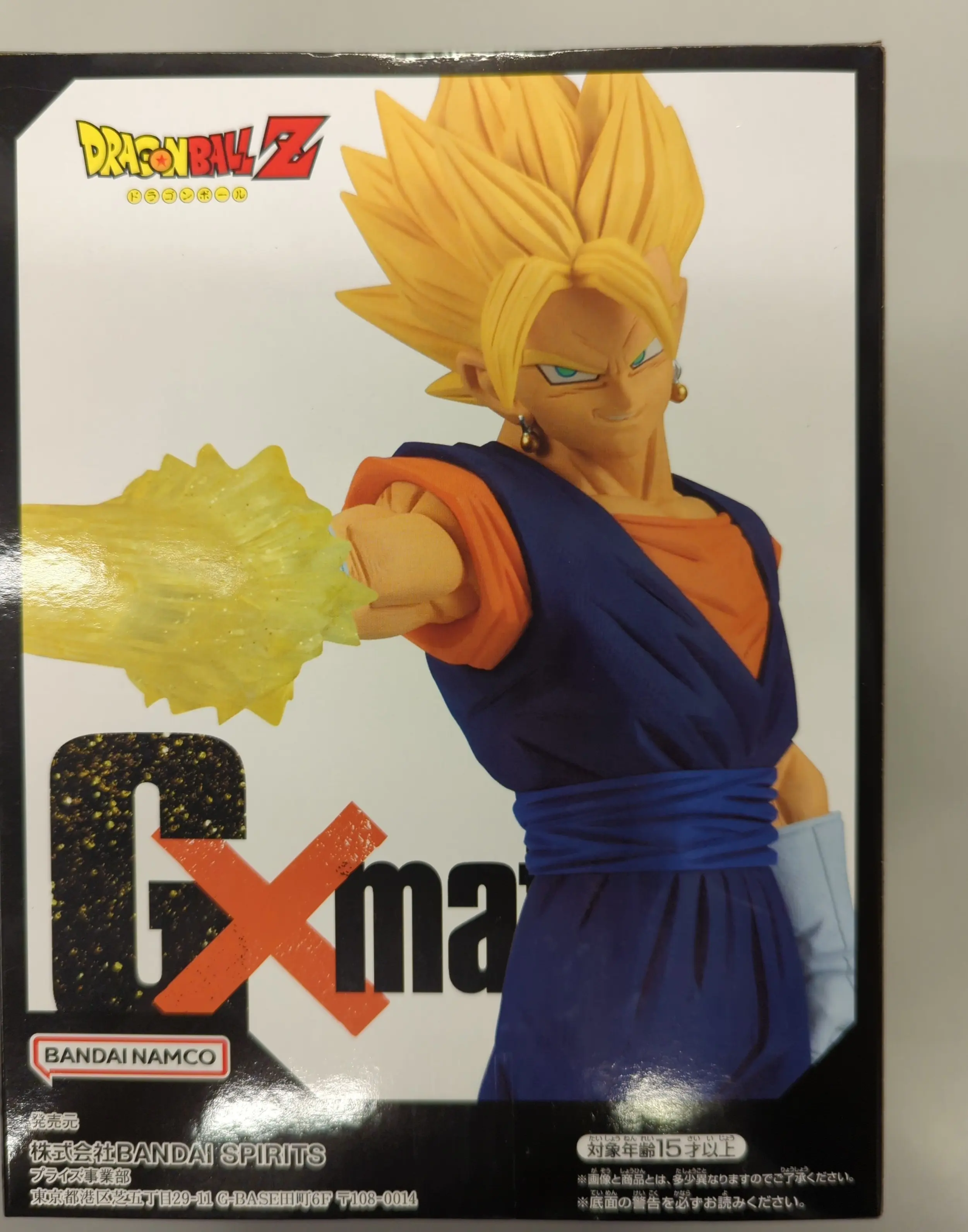 Figure - Dragon Ball / Vegetto