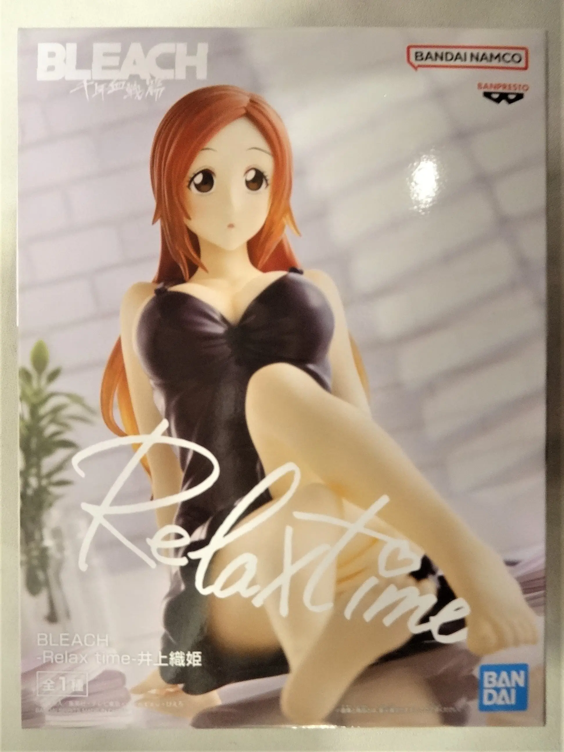 Relax time - Bleach / Inoue Orihime