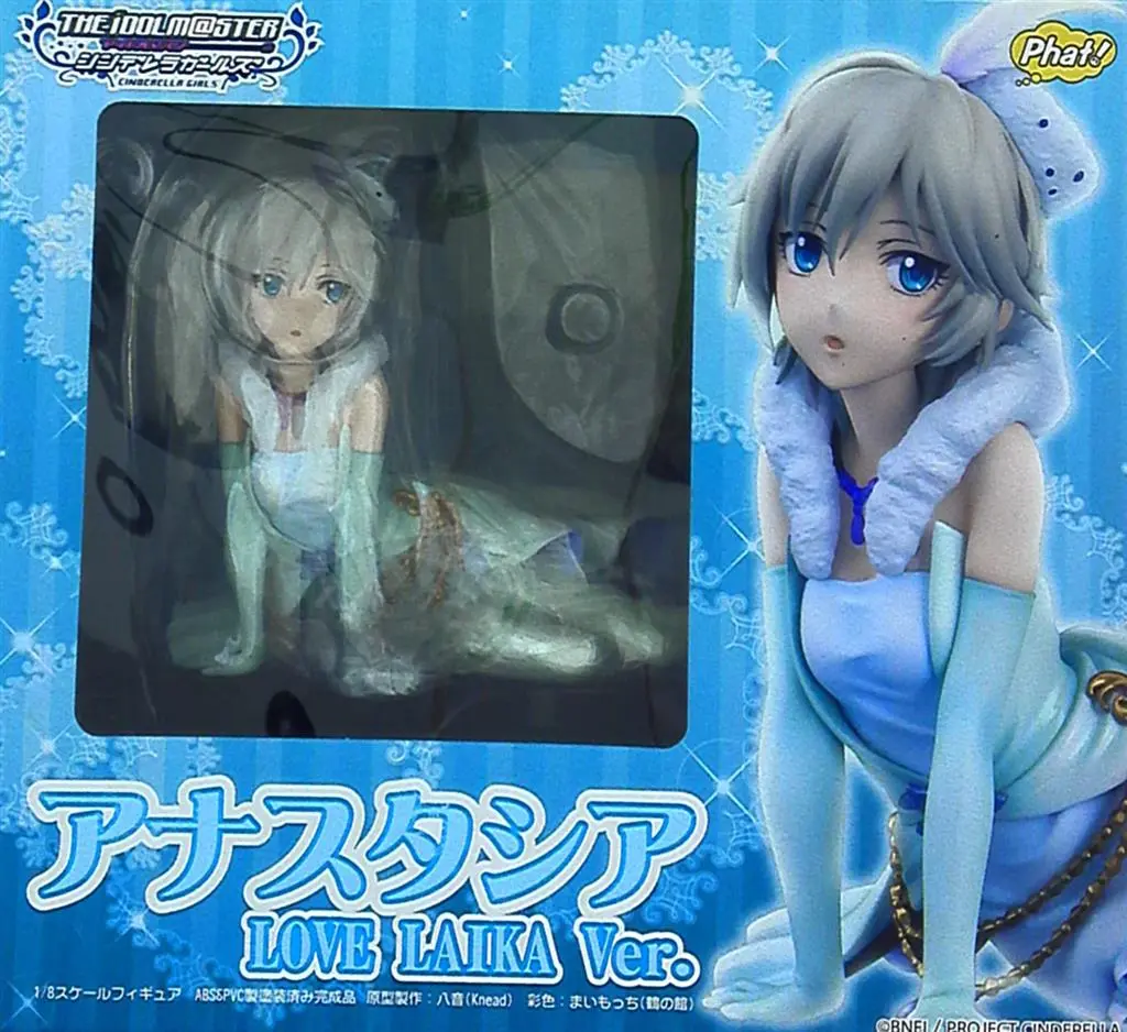 Figure - The iDOLM@STER Cinderella Girls / Anastasia (The Idolmaster)