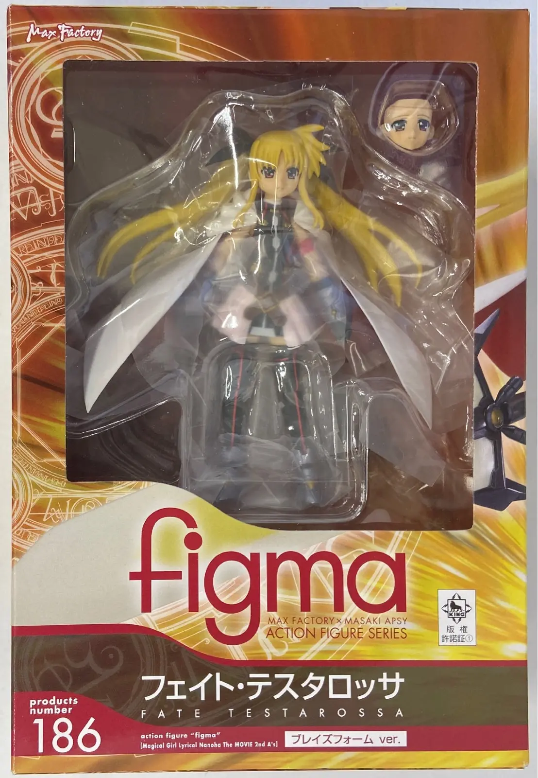 figma - Mahou Shoujo Lyrical Nanoha / Fate Testarossa